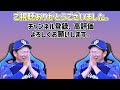 【運しだい】メッツ藤浪晋太郎、４四死球３暴投で１アウトも取れず降板し順調な仕上り【なんj反応】【プロ野球反応集】【2chスレ】【5chスレ】