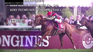 Winning Post 8 2016　海外主要G1制覇エンディング