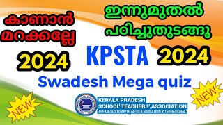 സ്വദേശ് മെഗാ ക്വിസ് 2024 | KPSTA Swadesh Mega Quiz LP, UP, HS Malayalam 2024 KPSTA Swadesi Quiz#2024