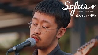 Samui (사뮈) - There Is Always More Than One (마음은 언제나 여러 개가 있지) | Sofar Seoul