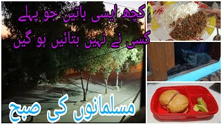 My 5:30 Am Morning Routine with Two School Going Kids | Morning Routine of Every Muslim |