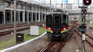 JR四国2700系3両編成　特急南風1号 高知行き　岡山駅6番のりば入線　2022年9月6日撮影