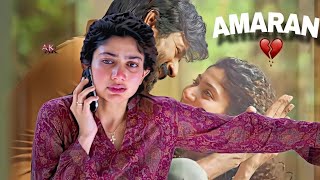 Amaran movie climax scene 💔whatsapp status tamil /#amaran #trending #love #video #whatsappstatus