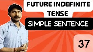 FUTURE INDEFINITE TENSE #@SIMPLE SENTENCE#@LEARN ENGLISH GRAMMAR