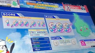 CHUNITHM エータ・ベータ・イータ　EXPERT SSS+ AJ 【チュウニズム】