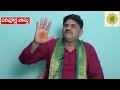 sv 0266 ఇంటి ఆగ్నేయంలో షెటర్స్ ఉంటే gruha vastu in telugu aagneyam vastu telugu