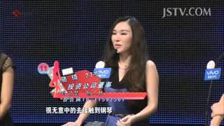 非诚勿扰20120804 4