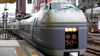 2016/07/05 中央ライナー2号 E351系 新宿駅 | JR East: \