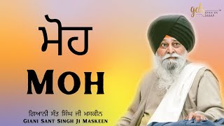 Moh ~ ਮੋਹ | Giani Sant Singh Ji Maskeen | Gyan Da Sagar