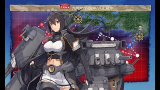 【艦これ】2023年早春イベント E3戦力2 ゲージ破壊 23/03/21