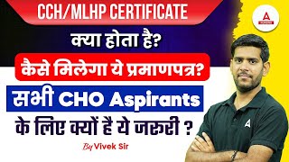 CCH/MLHP Certificate: What It Is, How to Obtain It, and Why It's Essential for CHO Aspirants