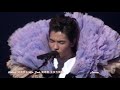 20101127【蕭敬騰洛克先生mr.rock演唱會】北京五棵松《開到途蘼》