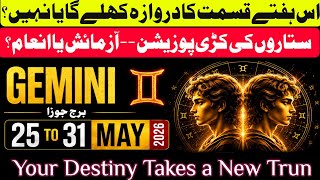Gemini Weekly Horoscope | 25 to 31 May 2026 Horoscope | Syeda Khanam Bukhari
