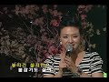 korea trot ☆singer kum jan di 곡명 남자라 울지 못했다 ★ 노래 금잔디