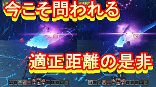 SP5 調整内容チェック2022秋号【PSO2NGS】Raアサルト使いがワイヤードランスを使ってみた