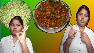 How to make masal beens curry || అనపగింజల మసాలా కర్రీ || @Nathariswarupavlogs #masala curry