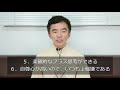 自己中な人と自己肯定感が高い人の違い 特徴を解説～性格心理学と精神医学に詳しい心理カウンセラー 竹内成彦