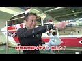 boatcast news│デビュー19年9ヵ月！長野壮志郎 g1初制覇！　ボートレースニュース 2022年2月11日│boat