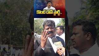 వల్లభనేని వంశీ ఏ కేసులో అరెస్ట్ అయ్యారు.😱.!Ex MLA Vallabhaneni Vamsi Arrested | Ybrant TV