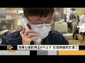 上海疫情新增4477例創新高 分批封控下浦東冷清｜方念華｜focus全球新聞 20220329