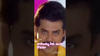 జాబిలమ్మ నీకు అంత కోపమా