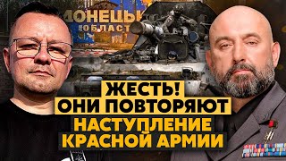 ⚡️Генерал КРИВОНОС: Роковая ОШИБКА Зеленского. РФ НАЧАЛА ОПЕРАЦИЮ СКАЧОК! Дальше Днепр и Запорожье