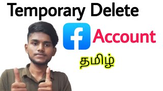 how to deactivate facebook account temporarily / how to delete facebook account temporarily / tamil