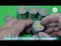 หาด่วน​ เหรียญ​ 10 ราคาแรง​ เก็บไว้ให้ดี​ saranromcoinchannel