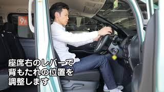 VOXYのご利用方法（運転席の調整）／動画で見るタイムズカー