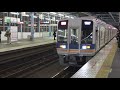 nankai izumiotsu station🚃trains arrive and depart and pass by ● evening rush nankai main line