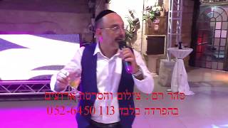 יהודה שוקרון מופע מצחיק