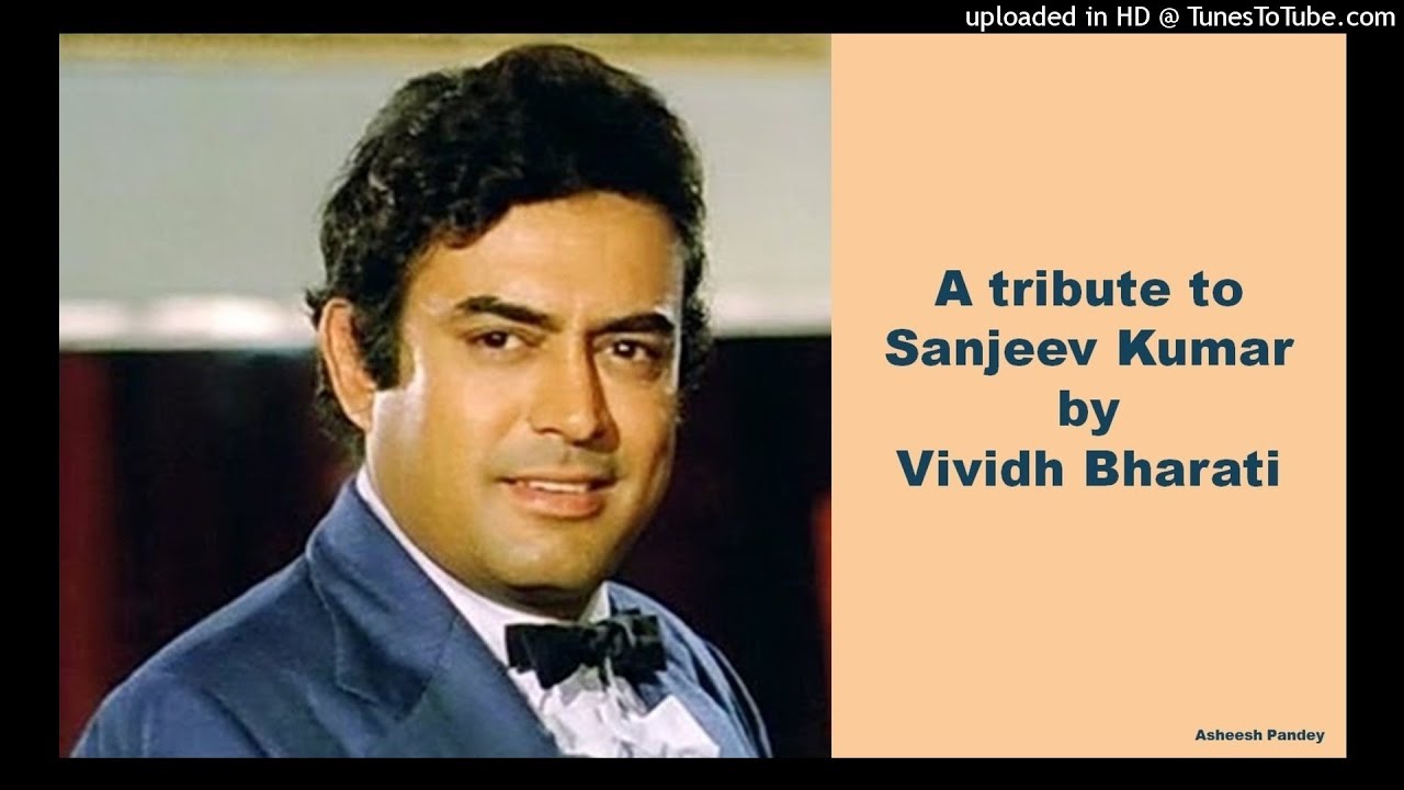 A Tribute To Sanjeev Kumar Youtube A Tribute To Sanjeev Kumar Youtube