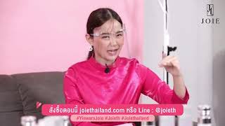 Live Facebook : Joie Thailand / 200725