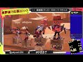 【スプラ3参加型】まったりオープン！【あきゆき配信】