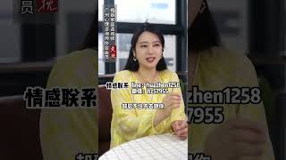 你以为男人的绝情其实是深情 #挽回愛情 #婚姻修復 #提升魅力