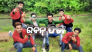 TO RIBAN FITA||odia album