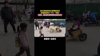 家长带着狗狗去接萌娃放学，没想到是带了个小“司机”！网友：其他小朋友不知道有多羡慕