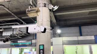 青葉台駅2番線 発車ベル