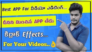 Best Video Editing App For Android | ios | How to edit  videos in telugu | 2021