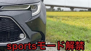 sportsモードで120km/h区間を突っ走る\u0026燃費検証　4K