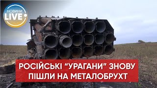 ⚡️ЗСУ знищили ворожі \