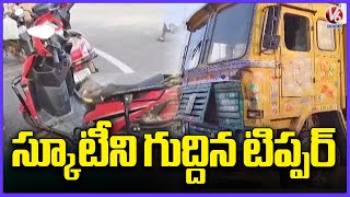 Tipper Lorry Hits Scooty On ORR | Keesara | V6 News