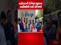 વડોદરાની ઝેનિથ સ્કૂલના વાલીઓએ કર્યો હોબાળો school fees parents students tv9gujarati