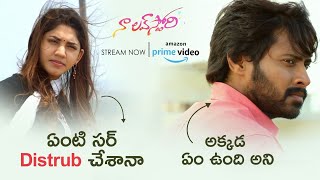 Naa Love Story Movie BREAKUP Scene | Naa Love Story Movie Streaming on Amazon Prime | Silly Monks