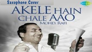 Akele Hai Chale Aao(Male) | Raaz (1967) Song|Rajesh Khanna | BabitaMohammed Rafi Hits#saxophone