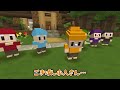 🪐【マイクラ】白雪姫に呪われた霊夢🍎☠【ゆっくり実況】