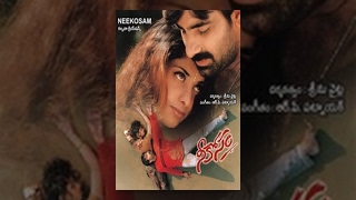 Nee Kosam Telugu Full Length Movie