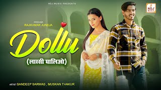 Dollu - Official Video | Sandeep Sarwas  Muskan Thakur | DChandu | New Haryanvi Songs Haryanavi 2023