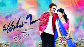 దసరాకి మన్మధుడు-2..! | manmadhudu 2 movie | nagarjuna | rakul preet singh