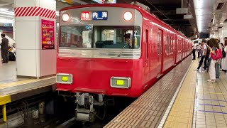 名鉄6500系 全車一般車特急内海行き 名鉄名古屋発着\u0026幕回しシーン《Nagoya Railroad Type 6500 Train Limited Exp. Bound For Utsumi》